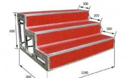 阶梯教室钢台阶（阶梯教室每个台阶的高度）