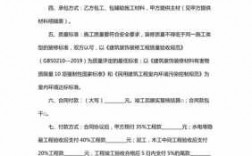 学校教室装修合同的简单介绍