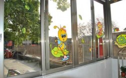 幼儿园教室玻璃窗装饰（幼儿园教室玻璃窗贴画）