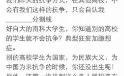 包含学长教室上我的词条