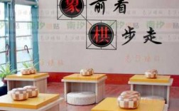 相棋教室1（象棋教室全部教程视频下载）