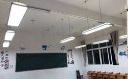 教室灯具使用标准（教室灯最新国家标准）