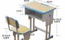 小学教室座椅尺寸（小学教室座位）