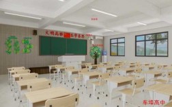 好看的教室布置图片（好看的学校教学楼效果图）