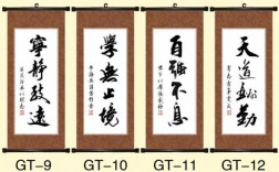 教室公司挂画（学校教室适合挂什么字画）