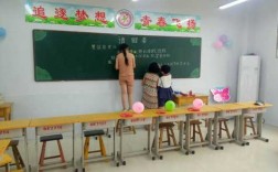 毕业教室桌子图片（毕业教室布置图片大全）