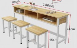 教室课桌间隔多少厘米（教室课桌长多少厘米）