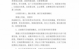 装修阶梯教室报告（学校教学楼装修请示报告）