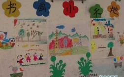 小学生布置教室（小学生布置教室绘画）