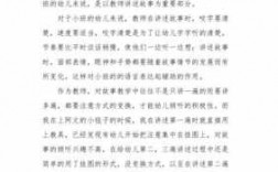 小班我的教室（小班我的教室教案及反思）