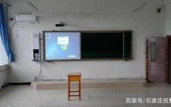 教室投影仪（教室投影仪怎么关）