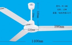 教室电风扇规格（教室风扇多少瓦）