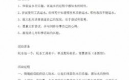 小班布置水中教室（小班布置水中教室活动反思）