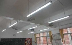 教室用节能灯管（教室灯管要求）