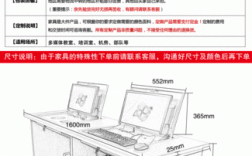 电教室桌子参数（电教室桌椅尺寸）