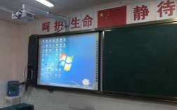 教室电子白板多少钱（学校电子白板多少钱）