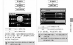 教室投影仪使用方法（电脑投影仪使用方法视频教程）