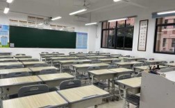 学校教室高度标准（教室高度是3米还是30厘米）