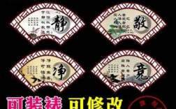 教室布置中国风取名（教室创意名字）