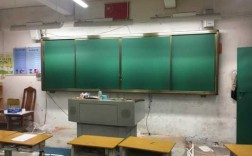 谁家制作教室黑板（教室黑板厂家定做）