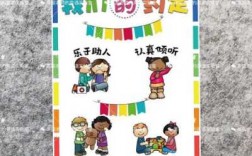 幼儿进教室图画（幼儿园进教室规则）