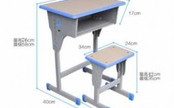 教室单人课桌尺寸（教室单人课桌尺寸多少）