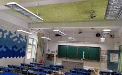 小学教室照明安装标准（小学教室照明安装标准要求）