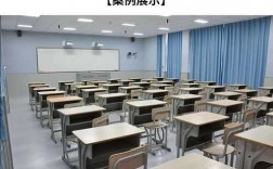 学校教室的（学校教室的长和宽大约是多少）