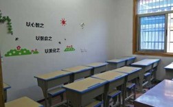 小学托管教室布置图片（小学托管教室布置图片高清）