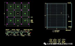 教室吊顶cad（教室吊顶材料有哪些）