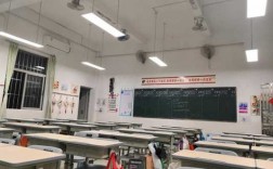 学校教室照明标准要求（学校教室灯光照明国家标准）