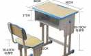 教室桌椅原理（教学桌椅）