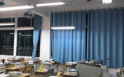 学校教室窗帘窗轨（学校教室窗帘布适合哪种颜色）