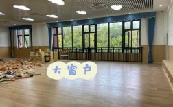 幼儿教室窗帘（幼儿园窗帘装饰）