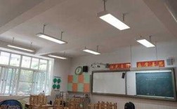 led灯具教室（LED灯具教室灯显指国家标准）