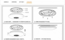 欧普led教室（欧普led安装图解）