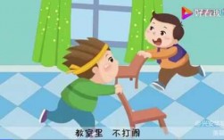 幼儿教室颜色大全图片（幼儿在教室乱跑摔倒了图片）