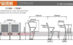 大学阶梯教室桌椅尺寸（大学阶梯教室桌椅尺寸图）