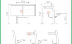 教室特色座椅（教室座椅设计图纸）