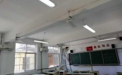 学校教室电棒安装标准（学校教室电棒安装标准规范）