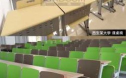 大学教室双人桌椅布局（大学教室桌子）