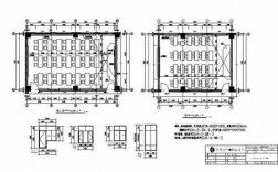 小学教室建设图纸（小学教室建设图纸大全）