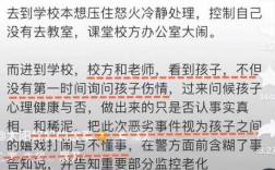 教室打架中出（学生在教室打架赔偿案例）