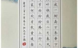 钢笔字教室（钢笔字教师书法作品）