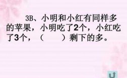 一间教室长9米（一间教室长9米,宽6米,小明沿着长走了2个来回）