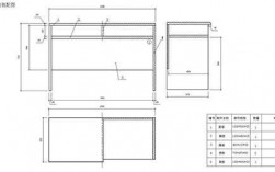 cad教室书桌（cad书桌的绘制）