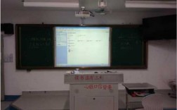 教室电子白板如何打开（教室电子白板的使用方法图解）