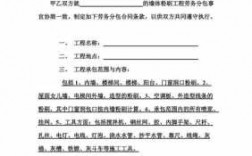 关于学校要粉刷教室合同的信息