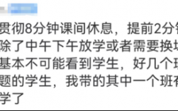 包含教室抄底同学的词条