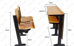 教室凳子的尺寸（教室凳子的尺寸怎么量）